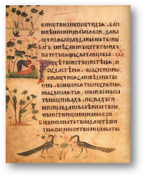 Cuadro de texto: Figure 22. Iron Age Italy. In central Italy, Italic languages. In southern and north-western Italy, other Indo-European languages. Venetic, Sicanian and Sicel were possibly also languages of the IE family.