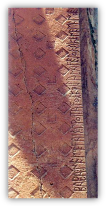 MidasSehri.TombDetail.jpg